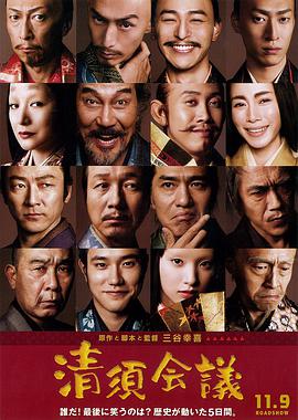 《洗屋大师》电影高清完整版