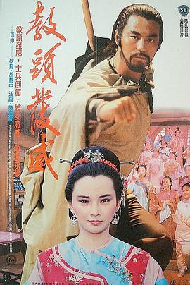 《弹丸论破3