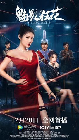 《你情我愿》电影高清完整版