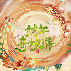 《情热大陆栗山千明篇》电影高清完整版