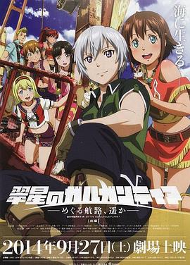 《步履不断4K》电影高清完整版