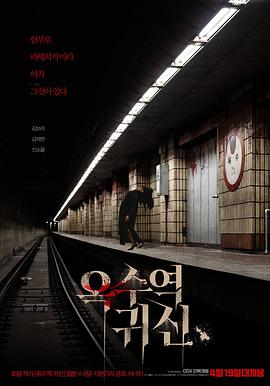 《布利特县》电影高清完整版