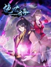 《心不由己》电视剧高清全集