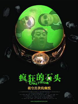 《高兴吧！麻花》综艺高清完整版
