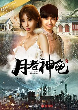 《拜托了！别宠我3》电视剧高清全集