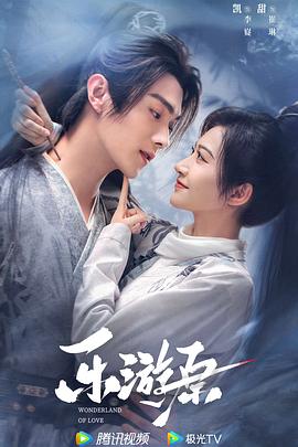 《一个男人和一个女性2026》电影高清完整版
