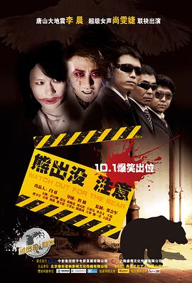 《超人2》电影高清完整版