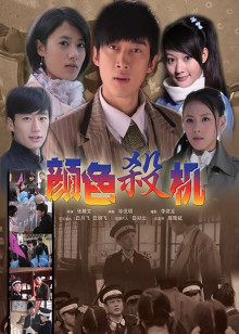 《宿命回响：命运节拍》动漫高清全集