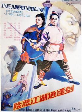 《过埠新娘粤语》电视剧高清全集