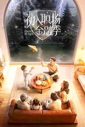 《吼怒无声》电影高清完整版