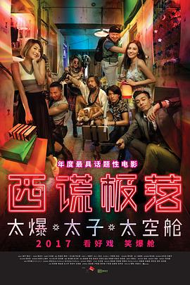 《孤高的手术刀》电影高清完整版