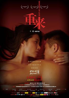 《孤高的手术刀》电影高清完整版
