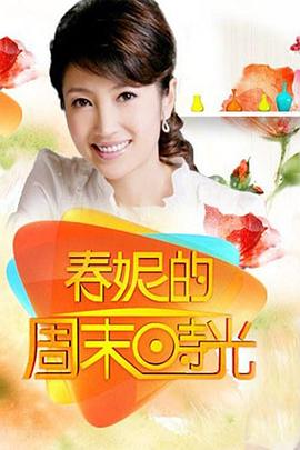 《霸主【影视说明】》电影高清完整版