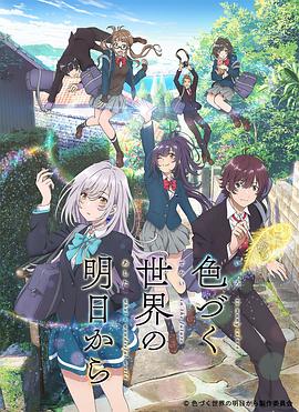 《永存的走廊》电影高清完整版