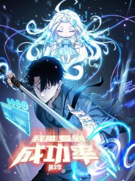 《小家伙》电影高清完整版