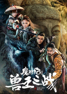 《赚它一千万》电影高清完整版