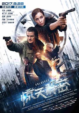 《朱雀堂》电视剧高清全集