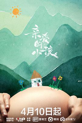《与外婆同行》电影高清完整版