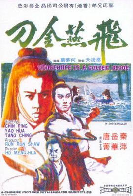 《不方便的回忆》电影高清完整版