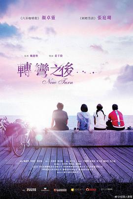 《芒果新童星2017少儿春晚》综艺高清完整版