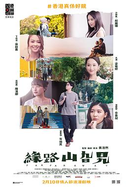 《鬼哭神嚎》电影高清完整版