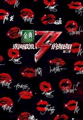 《魔都精兵的奴隶》动漫高清全集