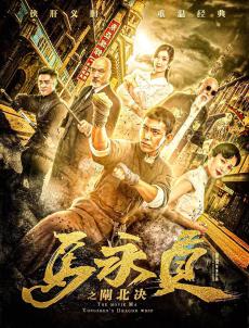 《轻佻游戏》电影高清完整版