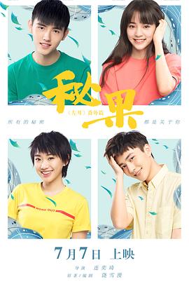 《咱们无法一同学习OVA02》动漫高清全集