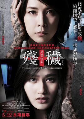 《长距离跑者的孤寂》电影高清完整版