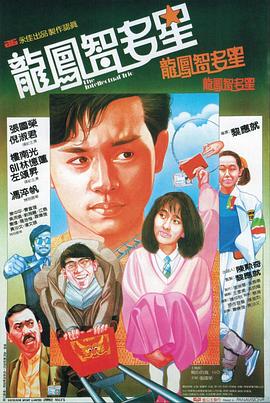 《长距离跑者的孤寂》电影高清完整版