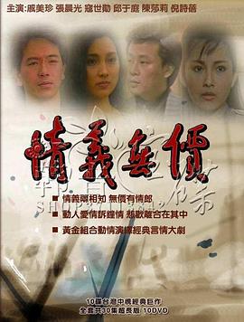 《欢乐颂》电视剧高清全集