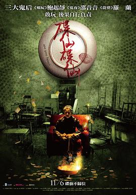 《欢乐颂》电视剧高清全集