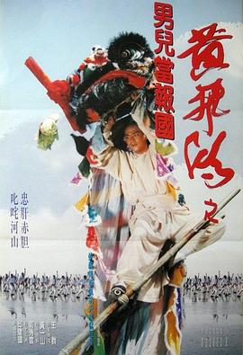 《我和我的传奇奶奶》电视剧高清全集