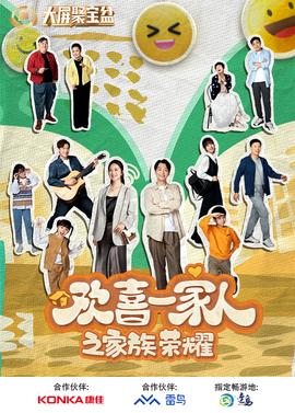 《与爱共舞》电影高清完整版