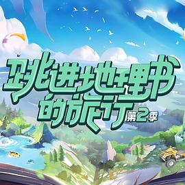 《咱们日子的时代》电视剧高清全集