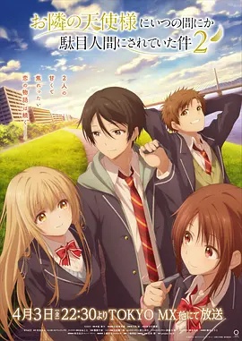 《生化人脑》电影高清完整版