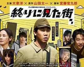 《五台山儿女英雄传》电影高清完整版