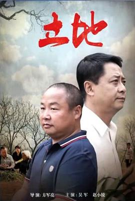 《女神本性》电影高清完整版