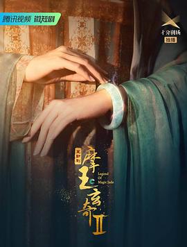 《黑河风云》电视剧高清全集
