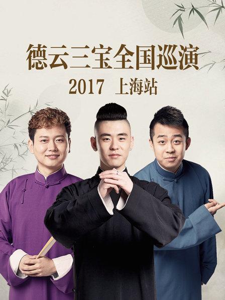 《络绎三千年》电影高清完整版