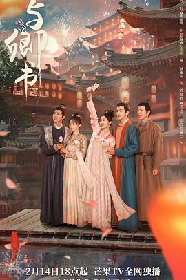 《变形计第十九季》综艺高清完整版