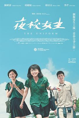《极乐夜生活》电影高清完整版