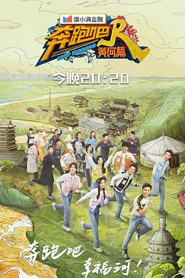 《惊天十二小时（粤语）》电影高清完整版