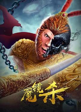 《少林僧兵》电视剧高清全集