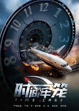 《美人鱼之海盗来袭》动漫高清全集