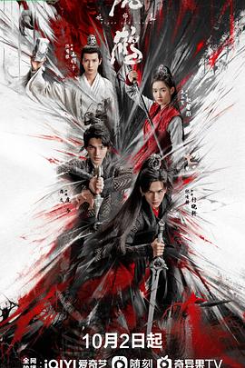 《亿万胆小鬼》电影高清完整版