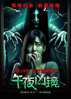 《太乙仙魔录第四季》动漫高清全集