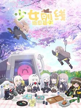 《承继厄运》电影高清完整版