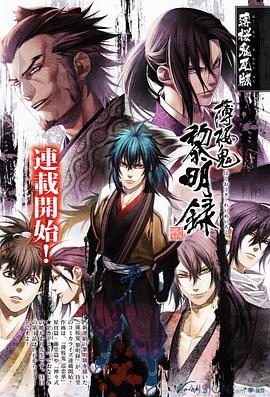 《奥秘博士：戴立克的前夜》电影高清完整版