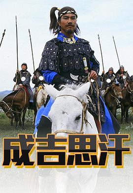 《夺宝英豪》电影高清完整版